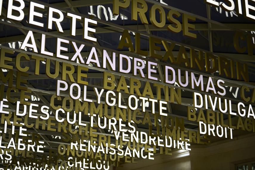 Cité internationale de la langue française